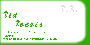 vid kocsis business card